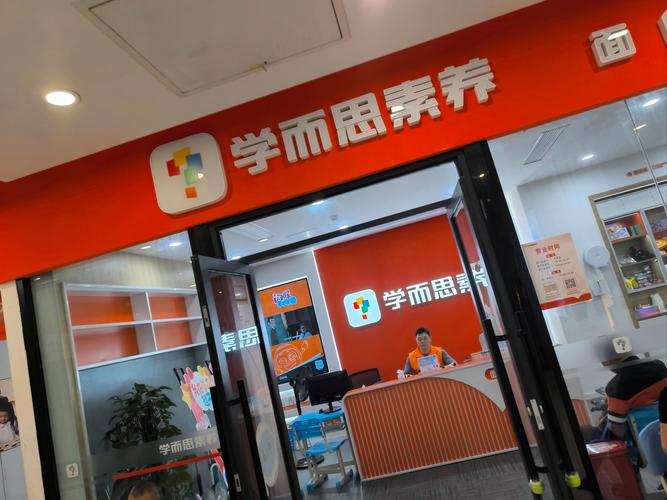 福建早教老师培训机构