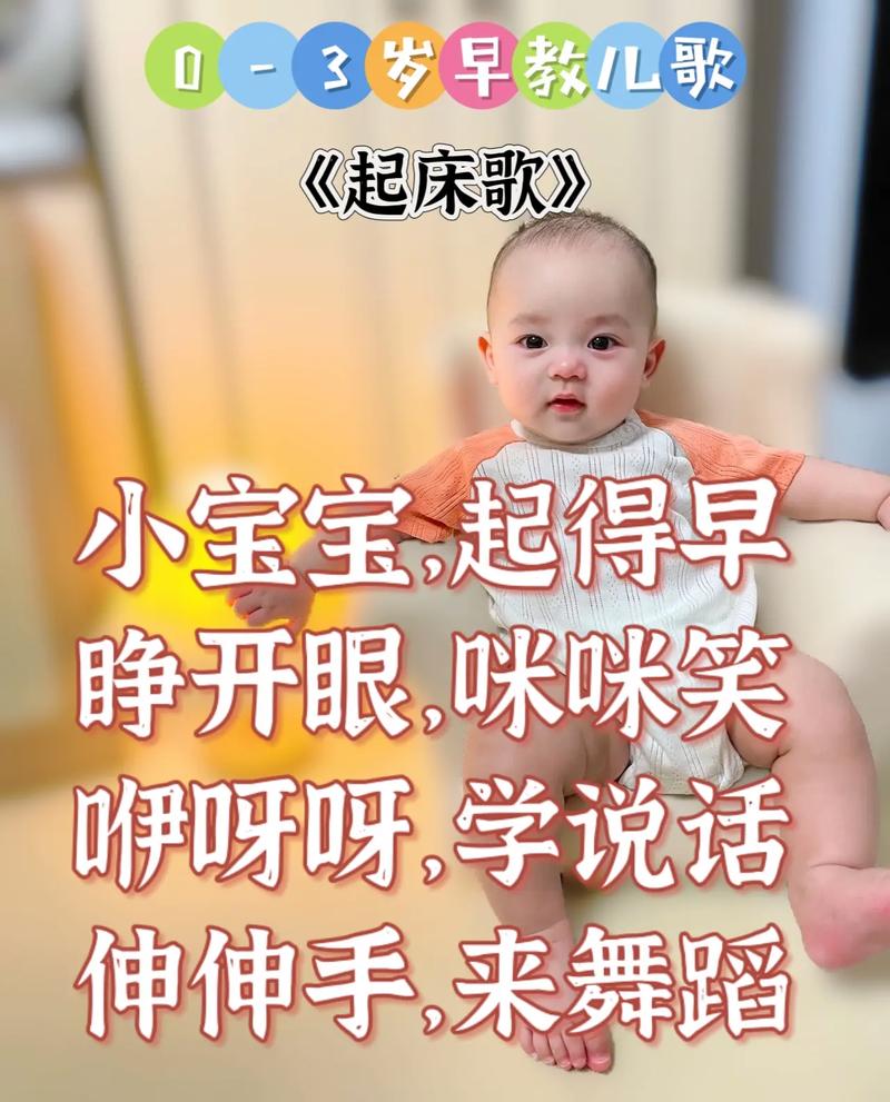 婴儿早教视频歌曲大全