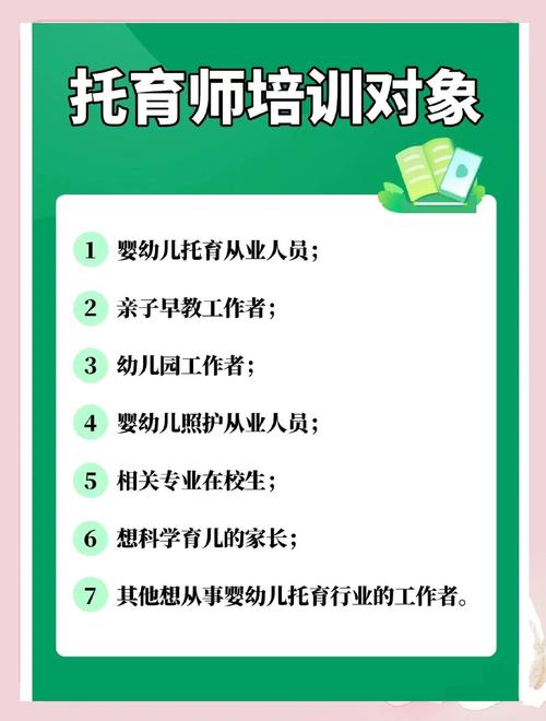 早教中心换老师 好处