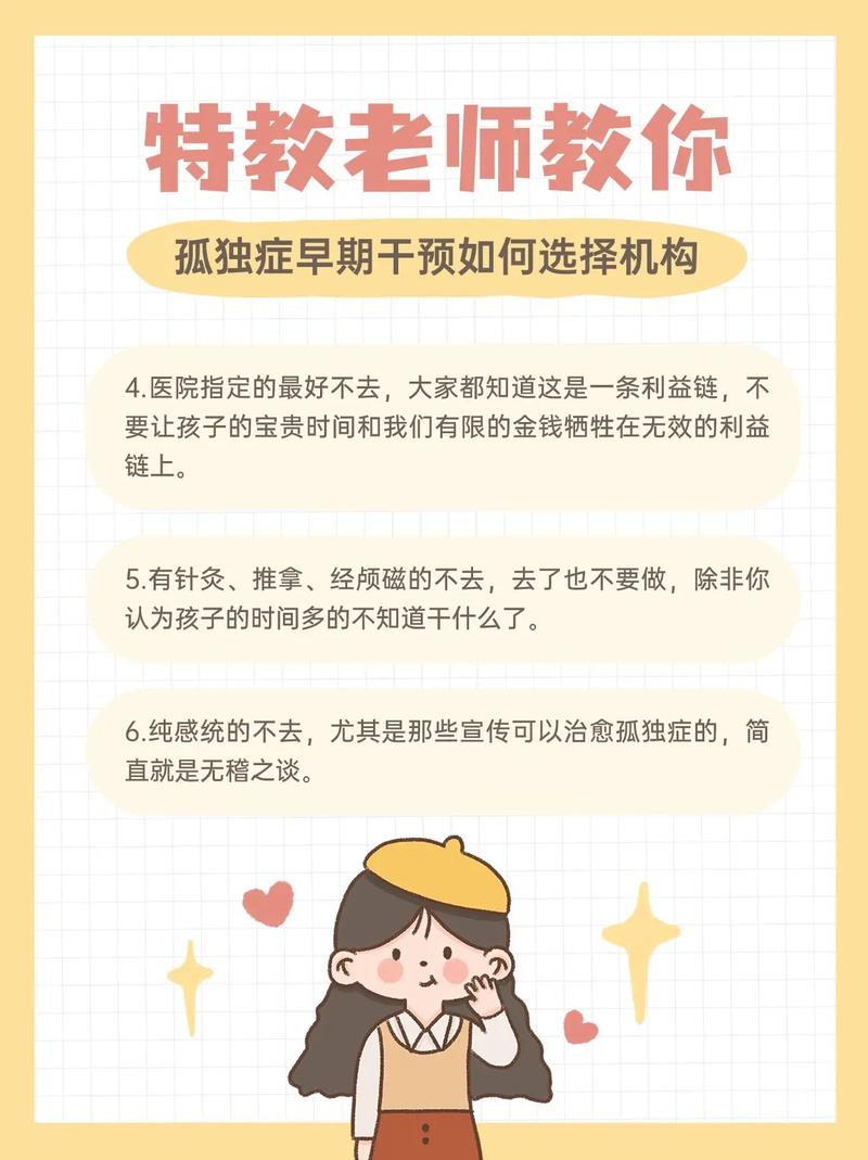 早教中心换老师 好处