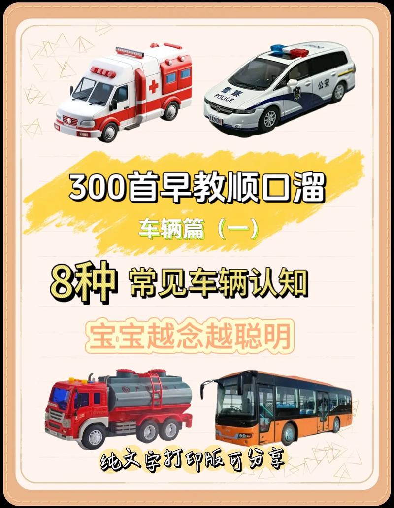 早教中心汽车活动方案