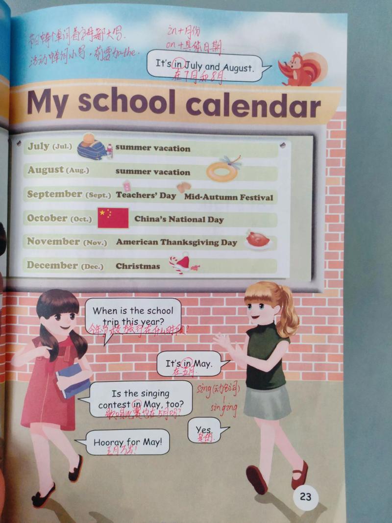 小学五年级人教版英语下册