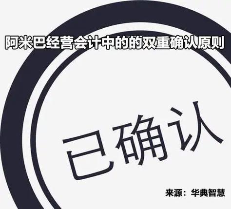 早教中心收入确认原则