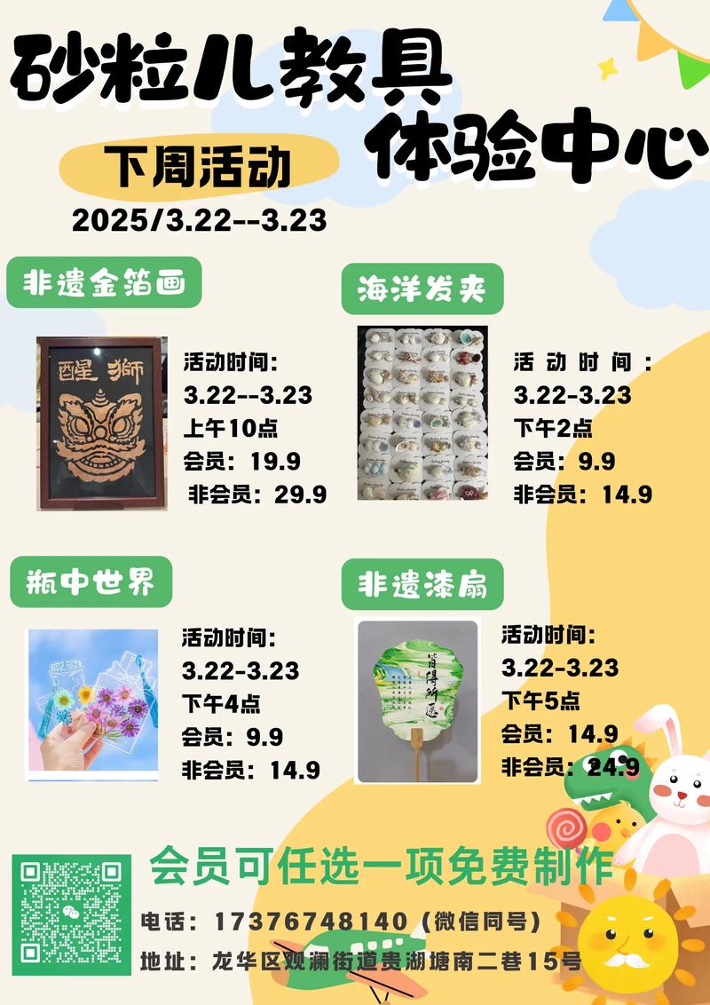 早教亲子陶艺活动方案