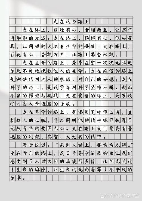 关于蜡烛启示的作文初中