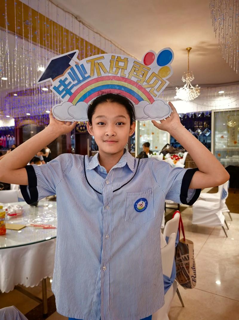 转眼间我们就要小学毕业了