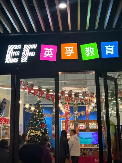 英语早教培训机构加盟