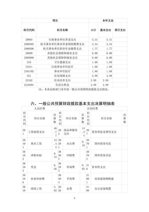 湖南中小学教师继续教育网