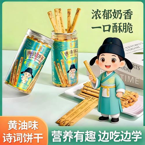 早教游戏 连线抢饼干