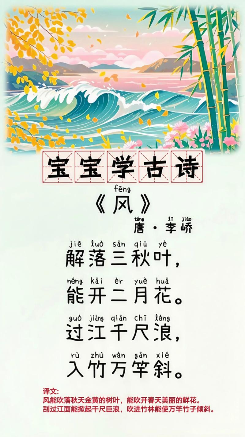 国学经典宝宝早教推荐