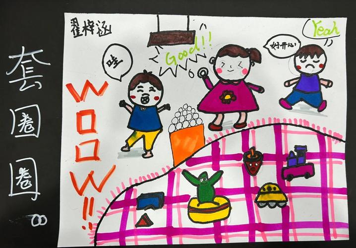 早教活动亲子画画游戏