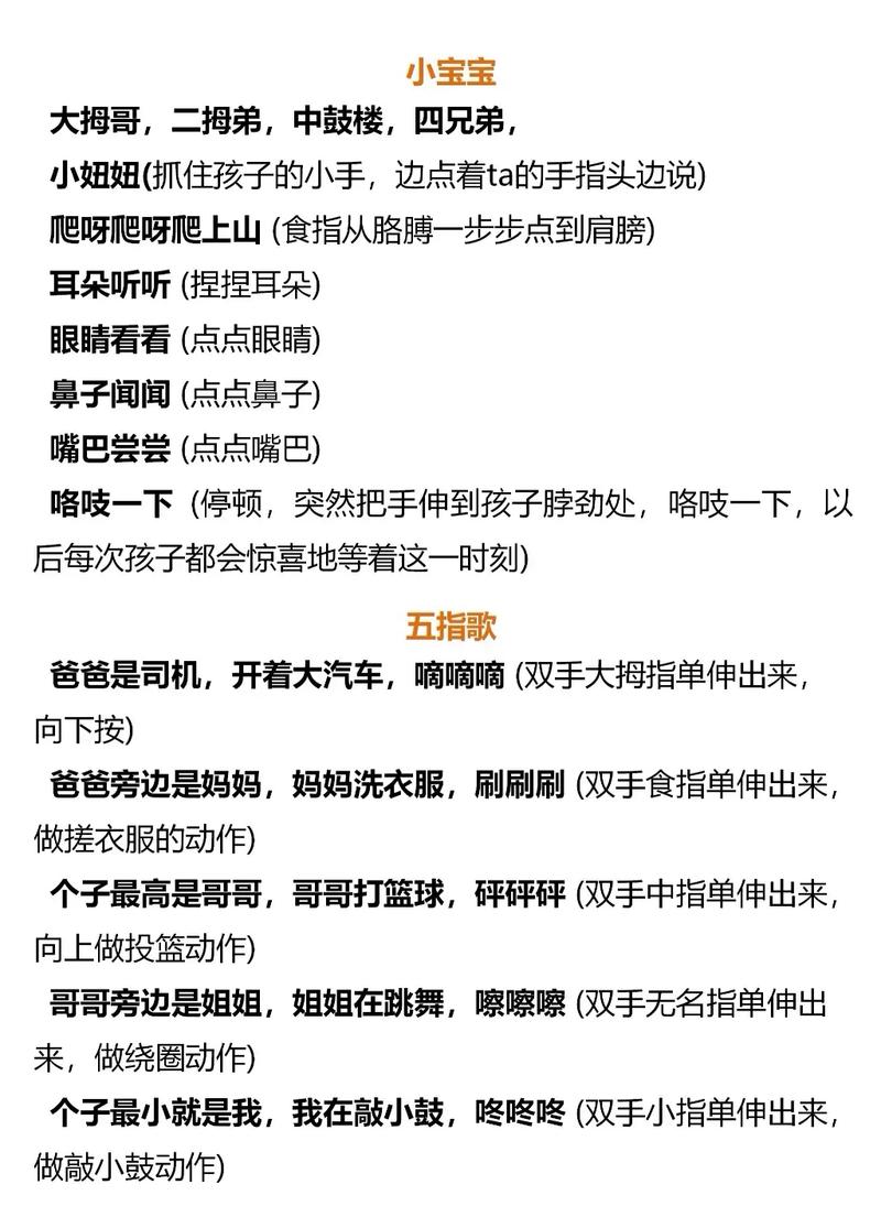 早教音乐培养宝宝什么