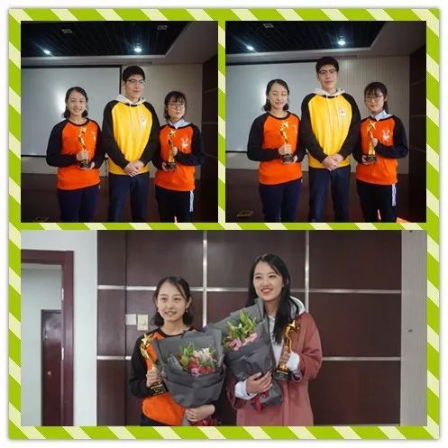 早教中心年终教师评选