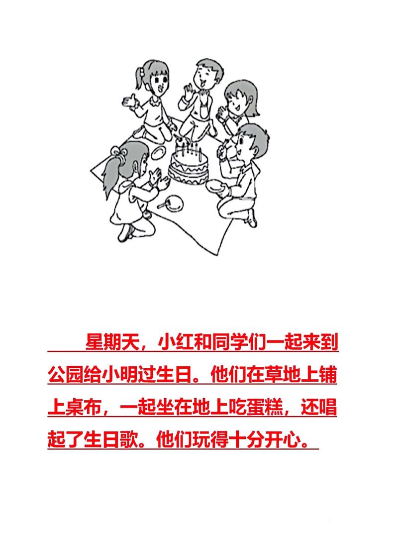 一年级小学生日记50字