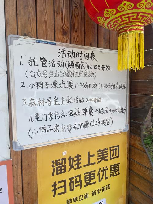 早教中心野炊活动策划