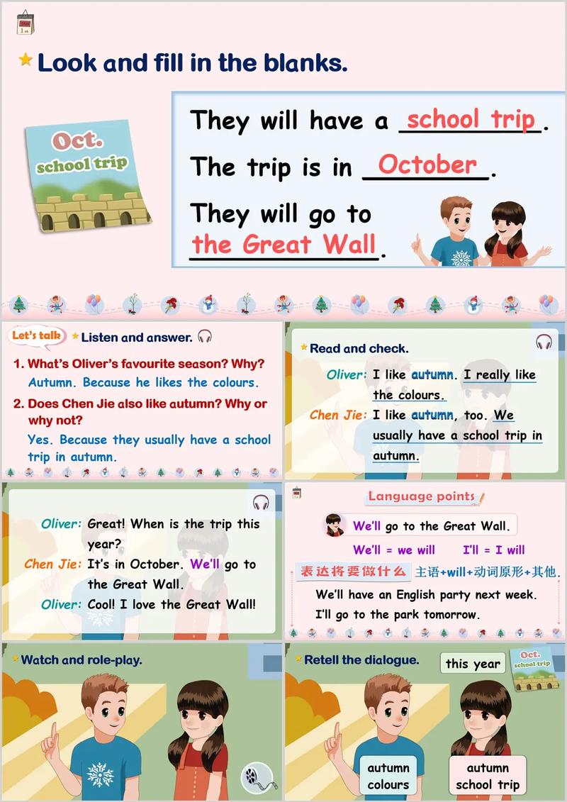 小学五年级英语视频教学