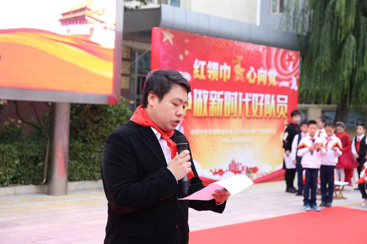 昌平区城北中心三街小学