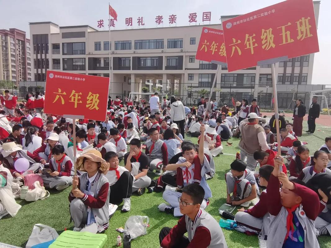 惠安县城南第二实验小学