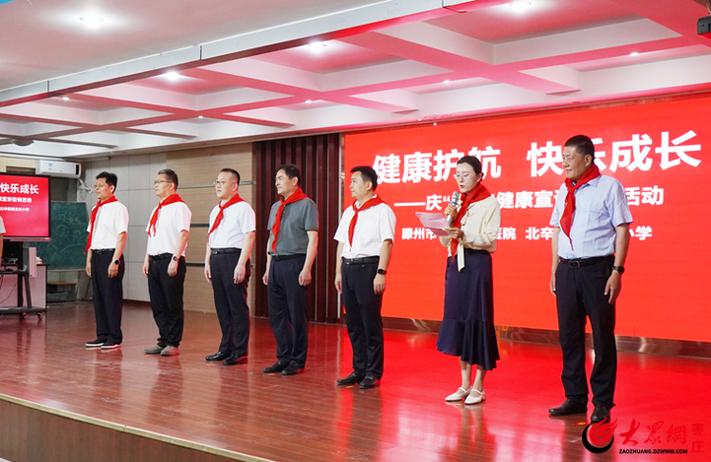 滕州市北辛街道北关小学