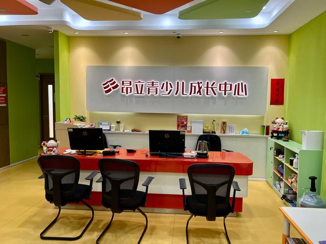 国际早教培训认证机构