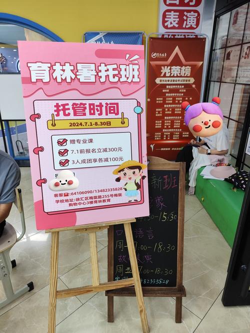 社区举办早教活动通知