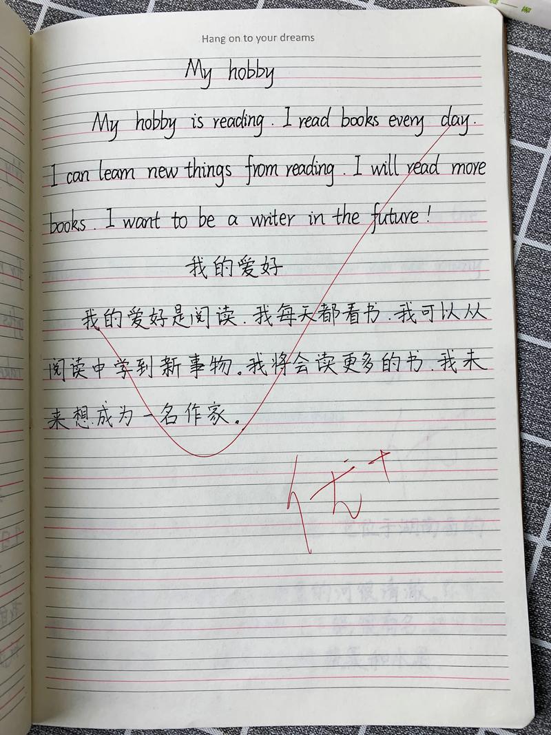 小学英语作文大全50字