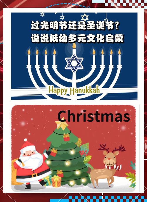 早教圣诞活动活动方案