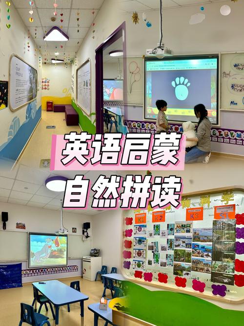 唐山早教英语培训机构