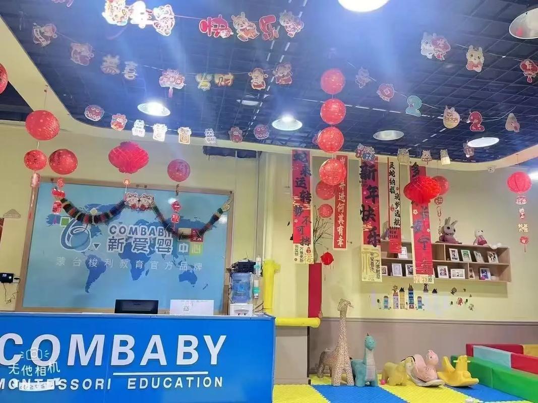 深圳早教亲子老师招聘