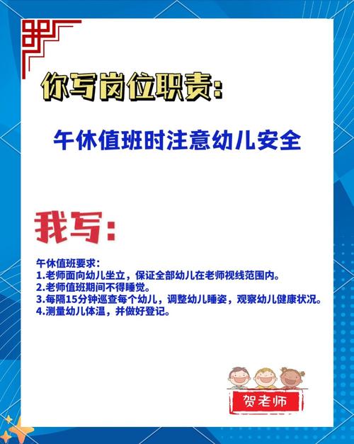 早教中心老师请假制度