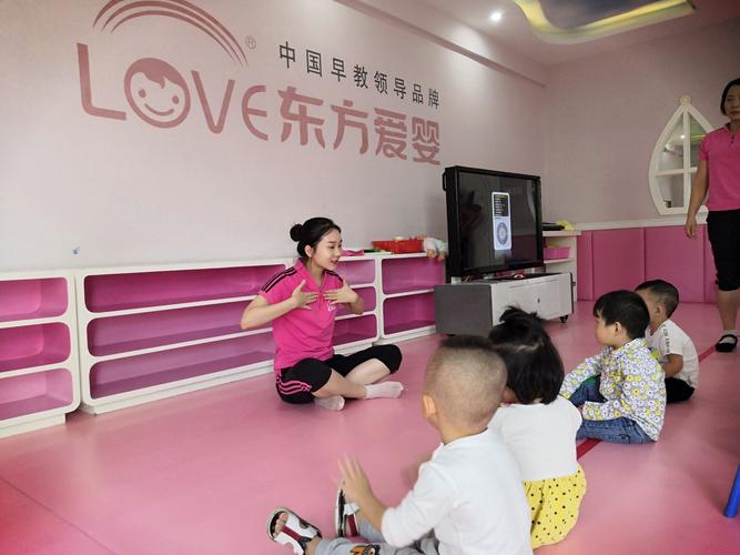 寿光东方东方爱婴早教