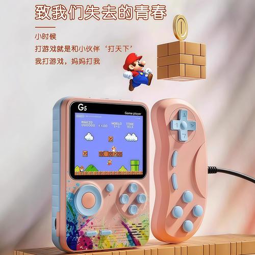 适合小学生玩的电脑游戏