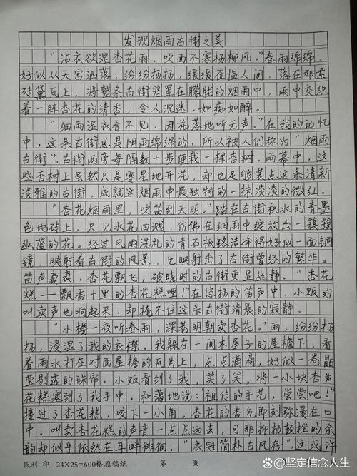 迪拜街头的风光作文初中