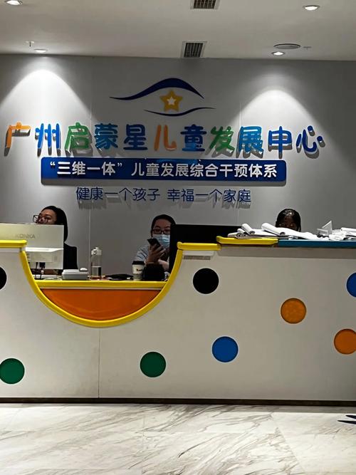 徐州华夏爱婴早教怎样