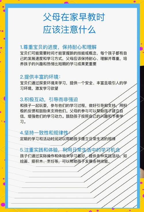 早教中心环境介绍范文