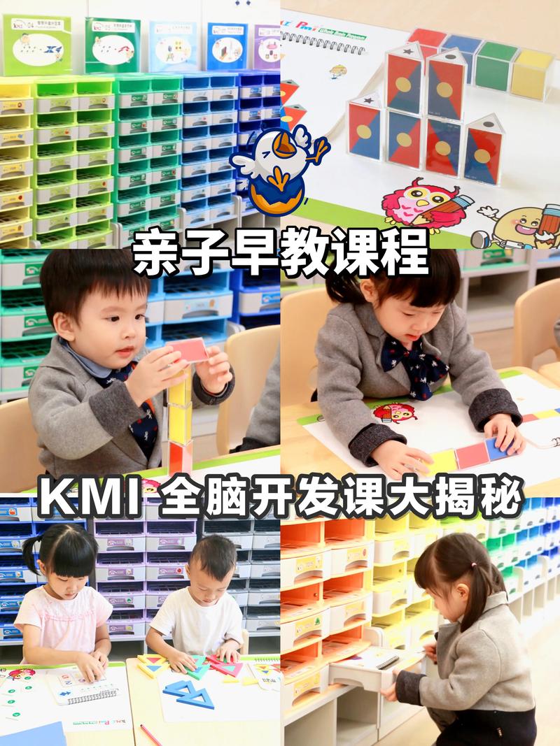 早教怎么上课视频下载