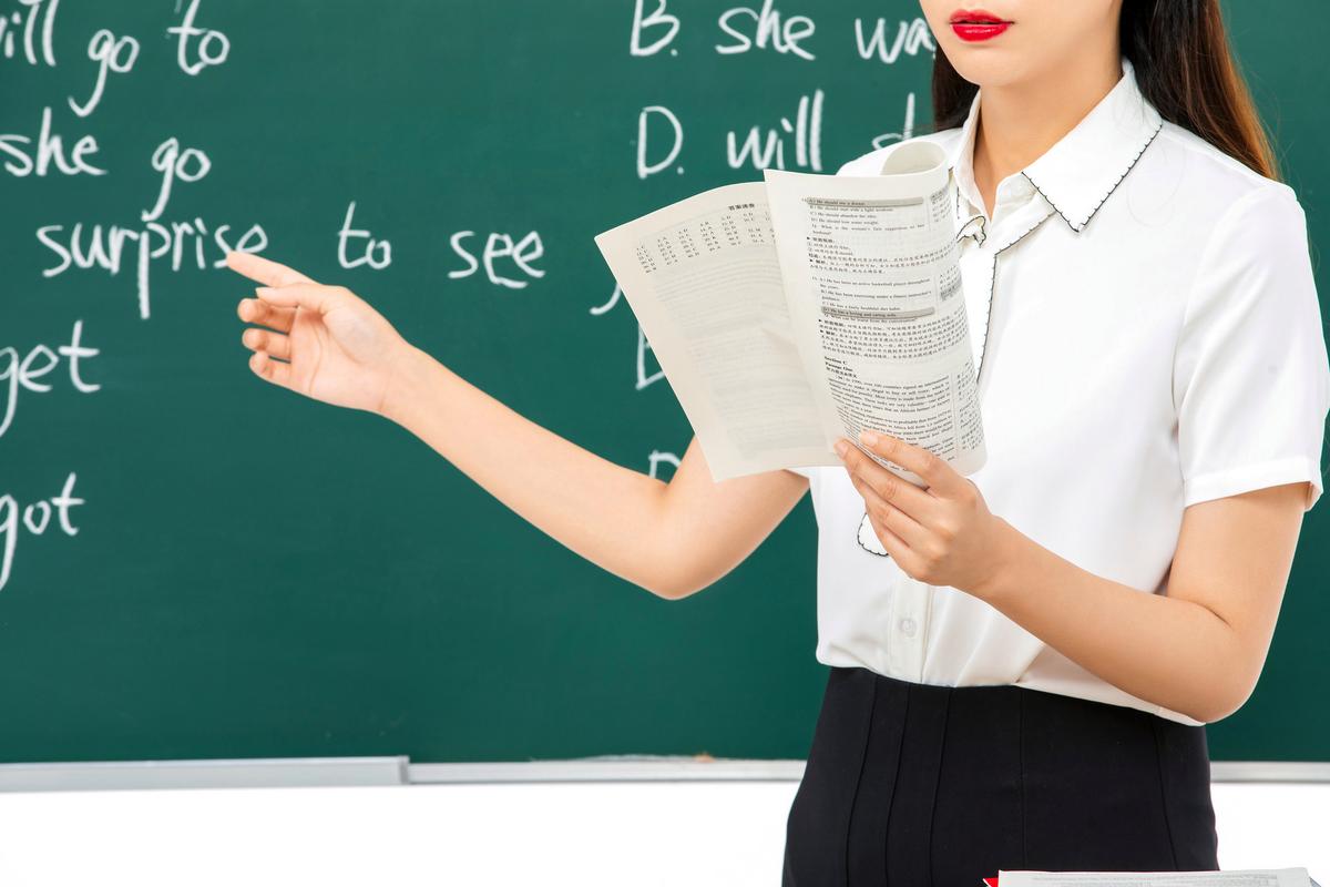 小学教师资格证考试面试