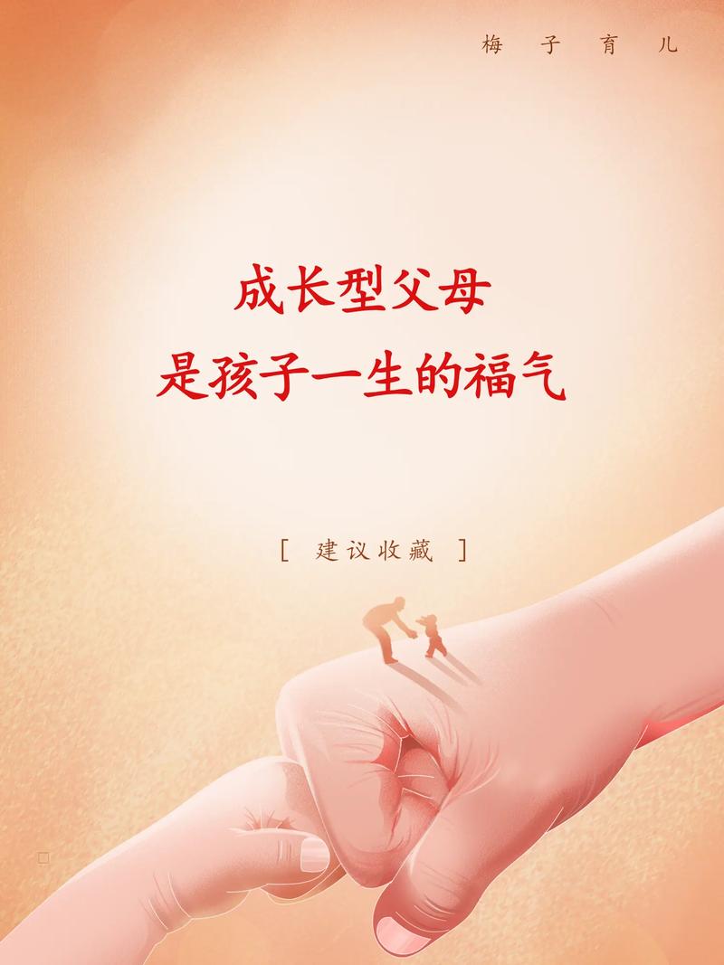 父母 育儿早教 微博