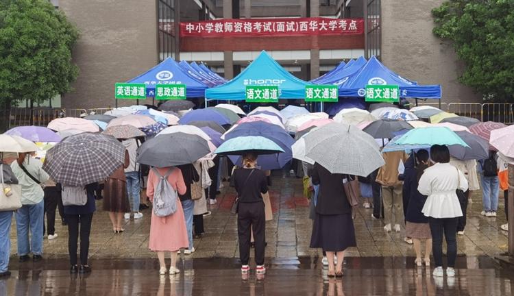 教师资格证面试小学音乐