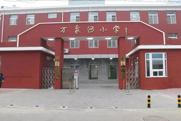北京市海淀区科技园小学