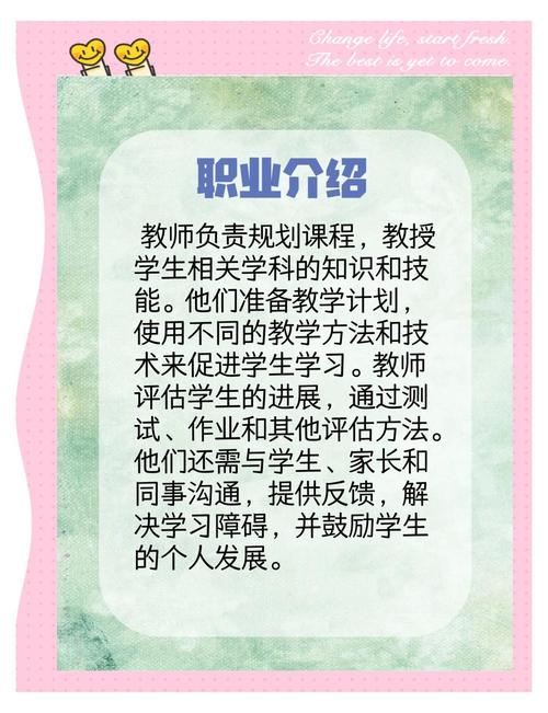 早教美术老师岗位理解