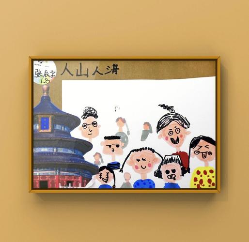 早教美术老师岗位理解