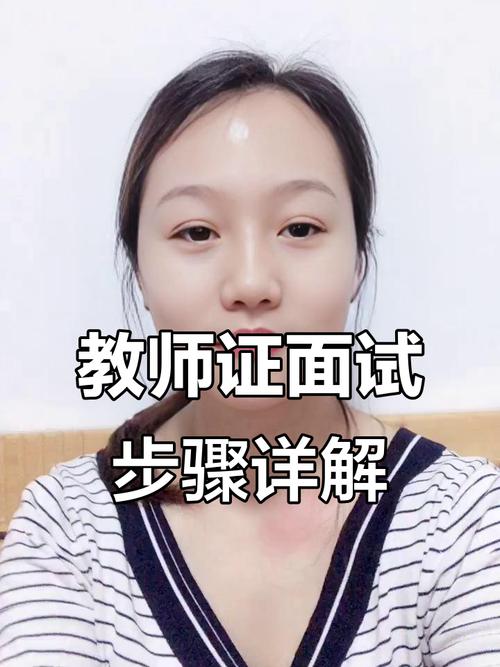 早教中心如何面试老师