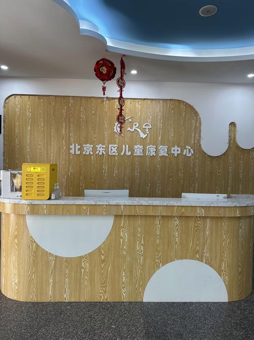 宁波爱婴国际早教中心