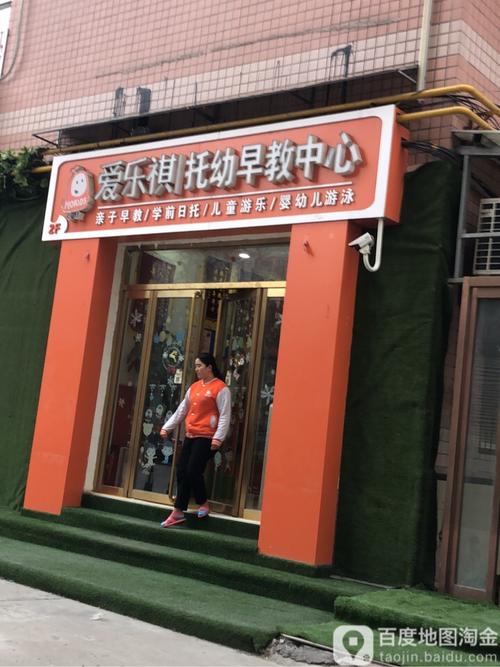 石家庄早教中心 地图