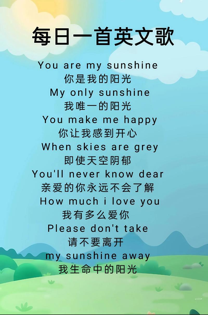 早教英语儿歌100首