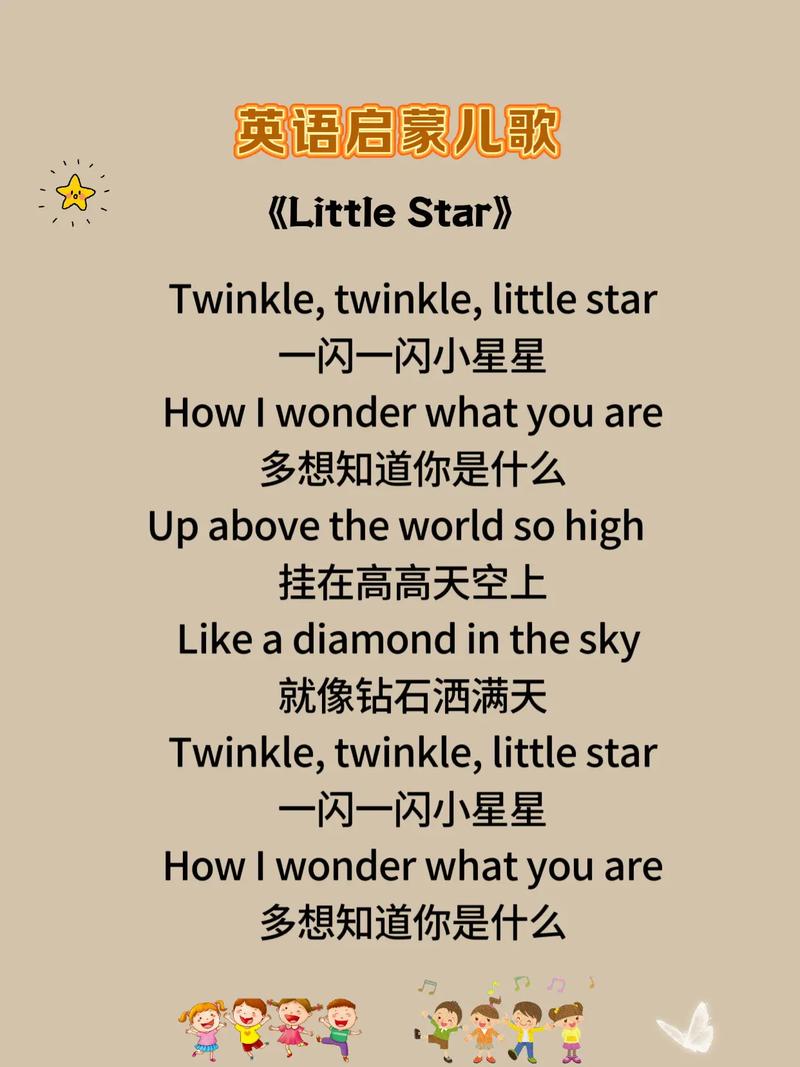 早教英语儿歌100首