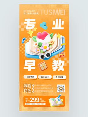 婴儿英语早教培训机构