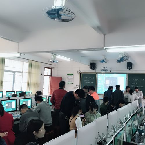中小学教师信息技术培训