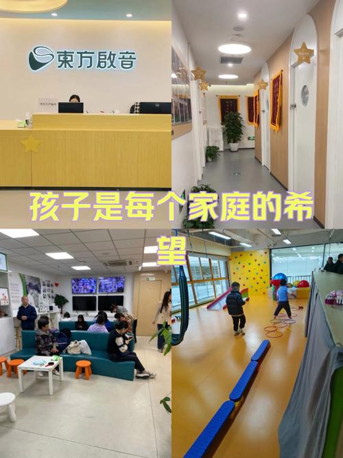 西安早教干预训练中心